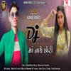 About Dj Ma Nache Chori Song